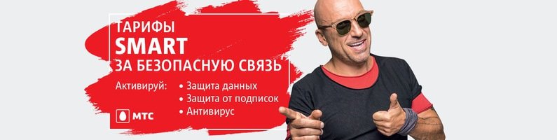 МТС | Владимир, ул. Ленина, 63А, Суздаль