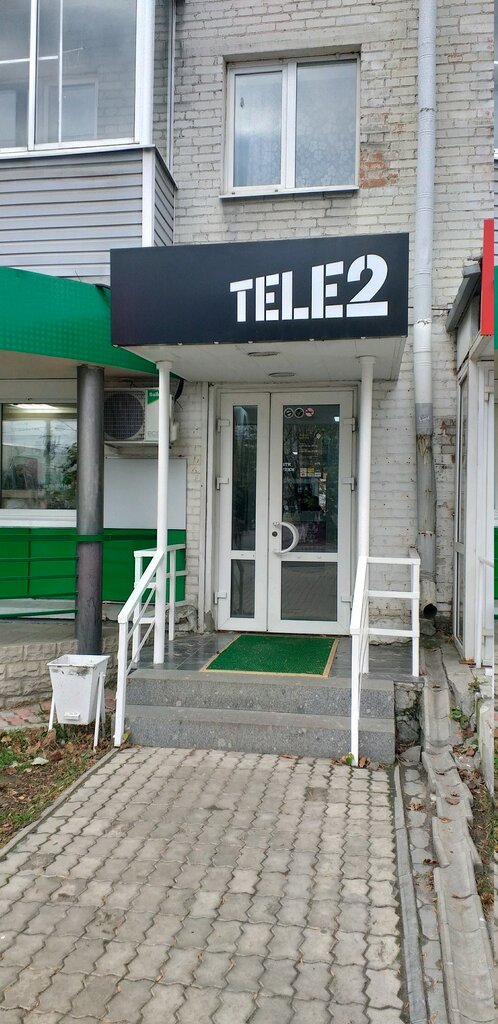 Tele2 | Владимир, просп. Ленина, 30, Владимир