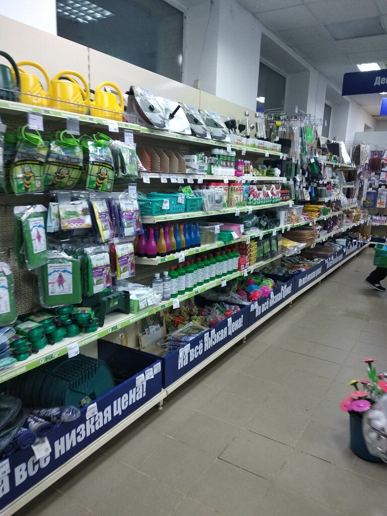Fix Price | Владимир, Тракторная ул., 48А, Владимир