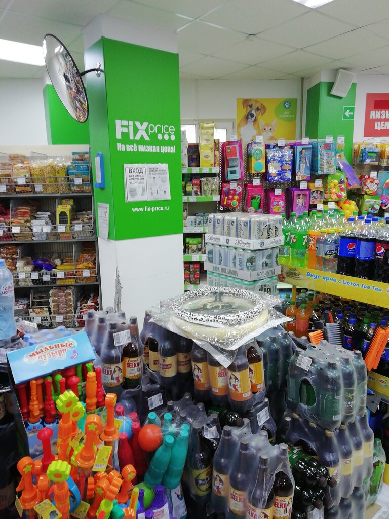 Fix Price | Владимир, ул. Институтский городок, 3А, Владимир