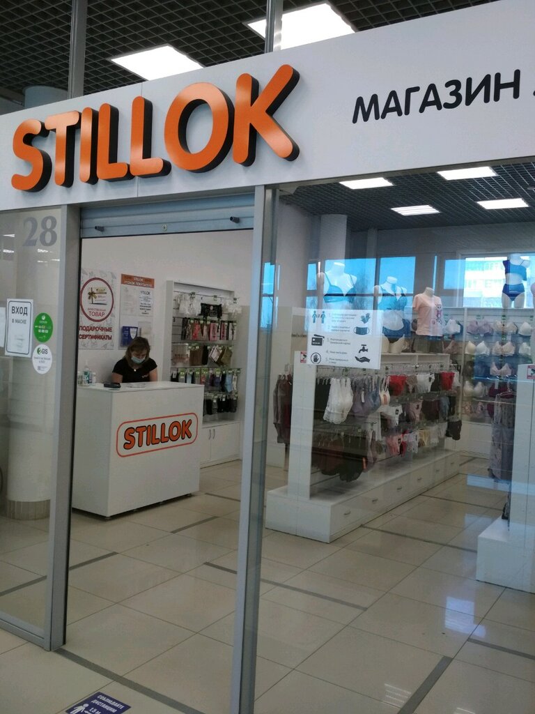 Stillok