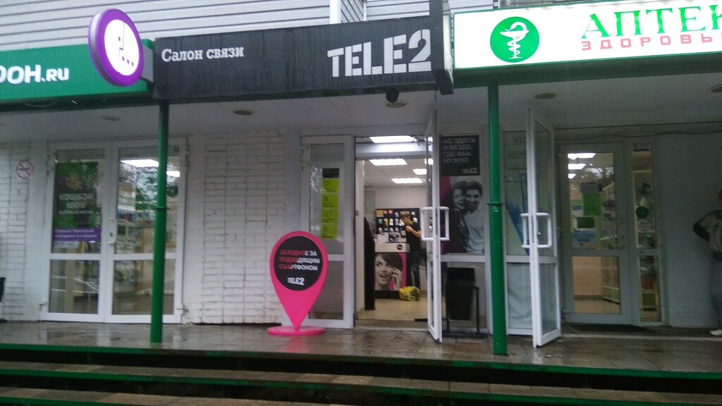 Tele2 | Владимир, просп. Строителей, 46, Владимир