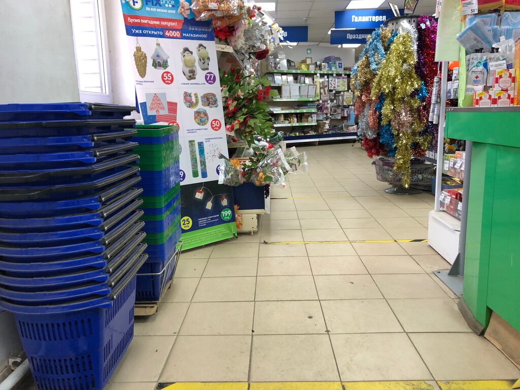 Fix Price | Владимир, ул. Мира, 3, Лакинск
