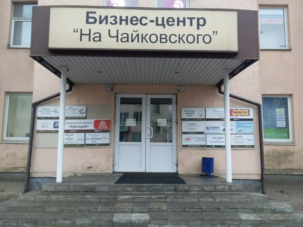 Евроцемент