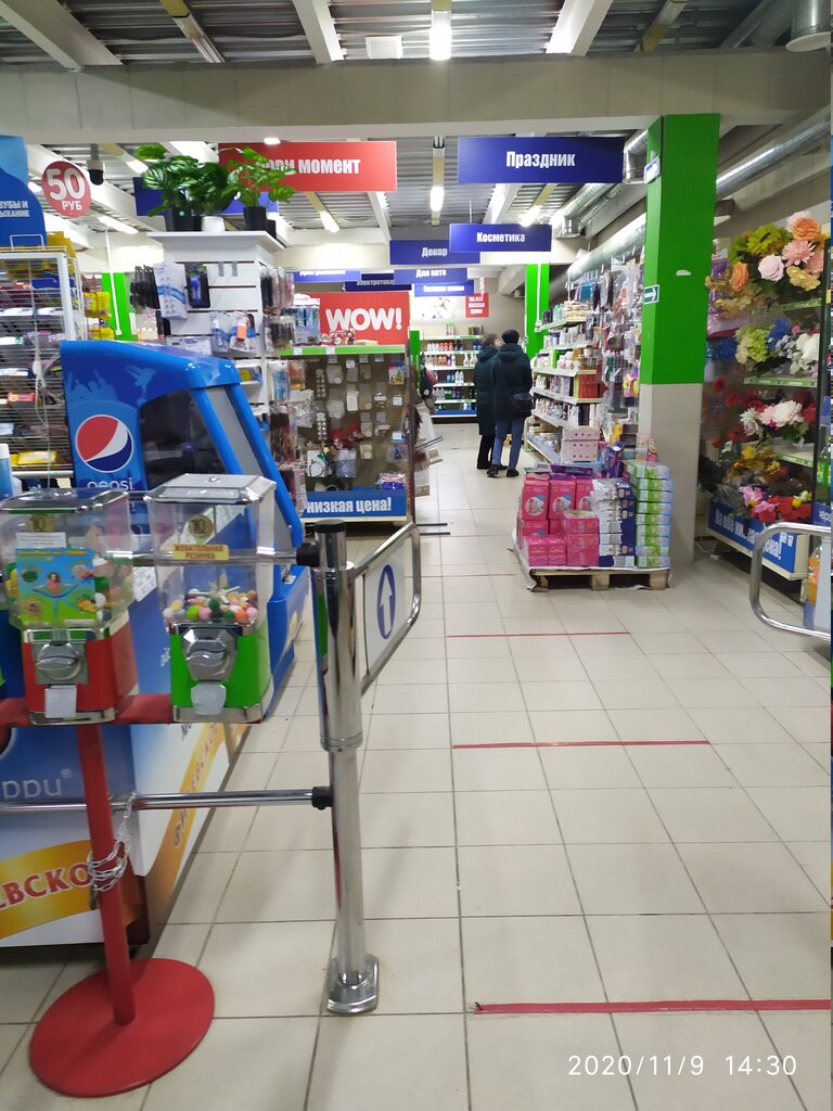 Fix Price | Владимир, ул. Победы, 6, Кольчугино