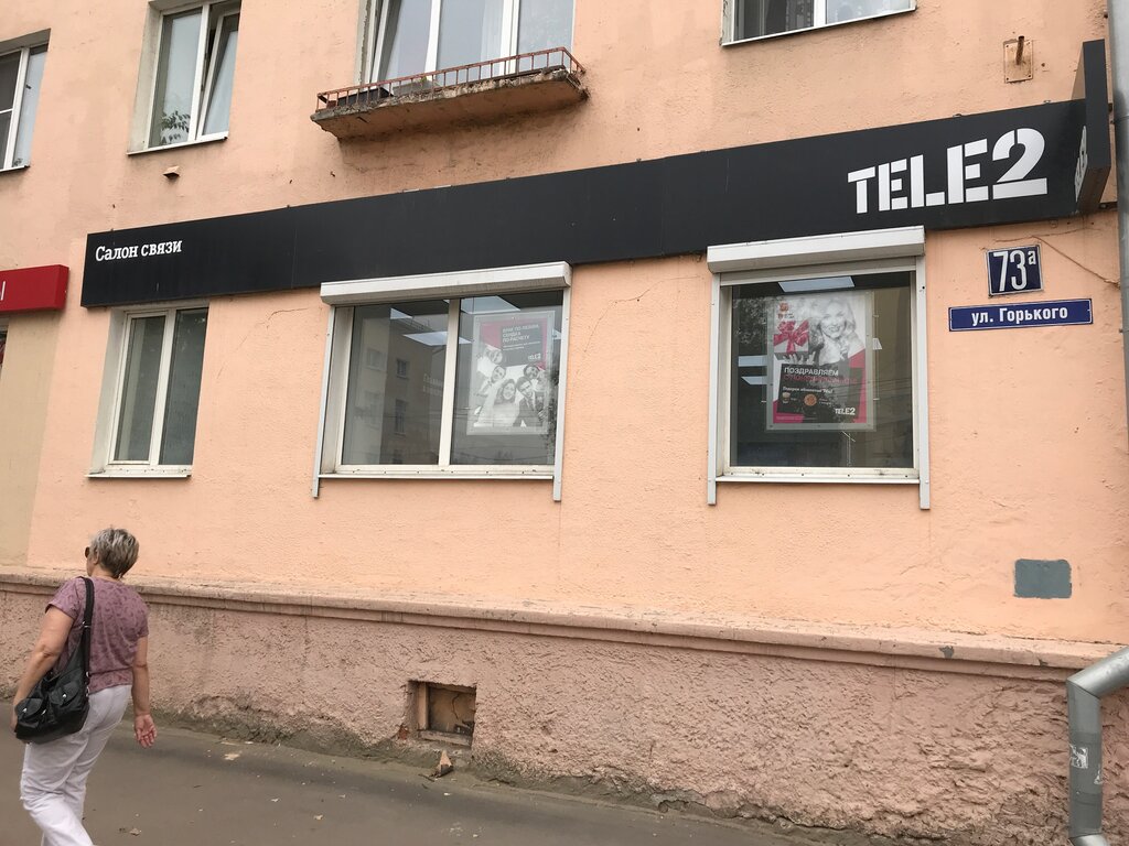 Tele2 | Владимир, ул. Горького, 73А, Владимир