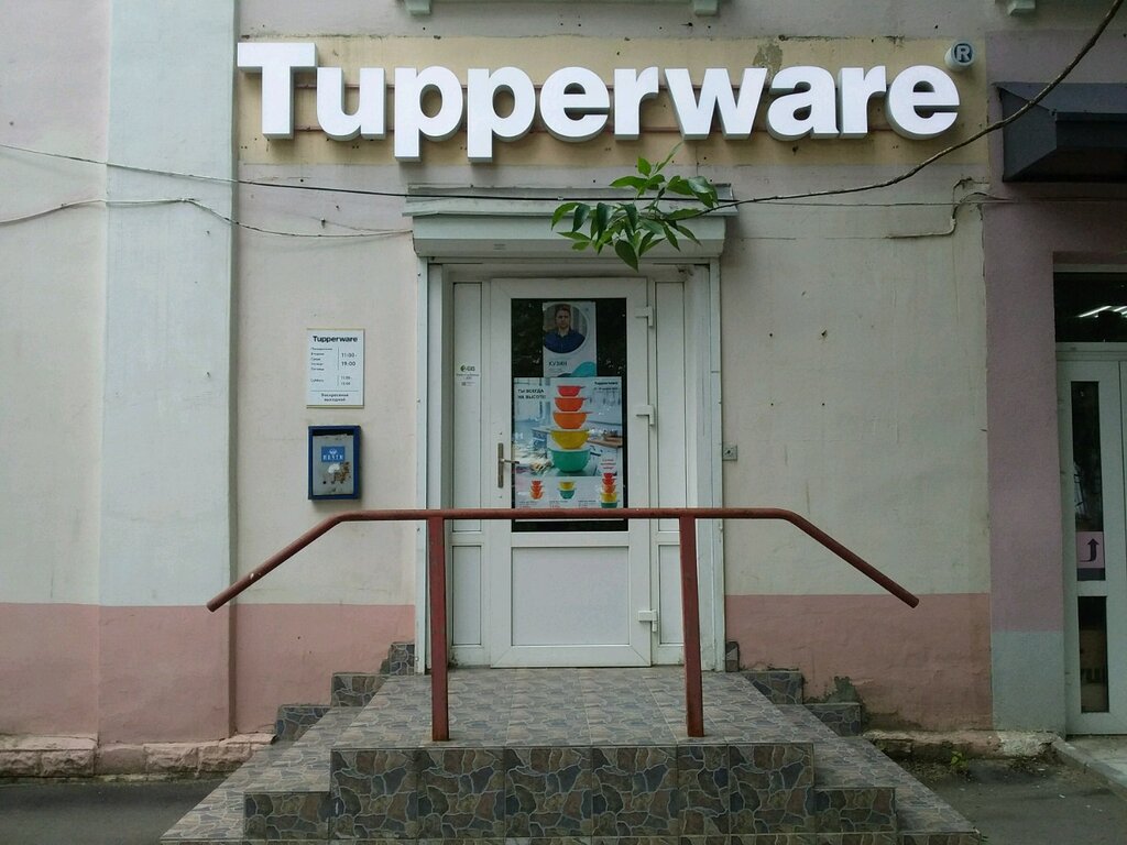 Tupperware