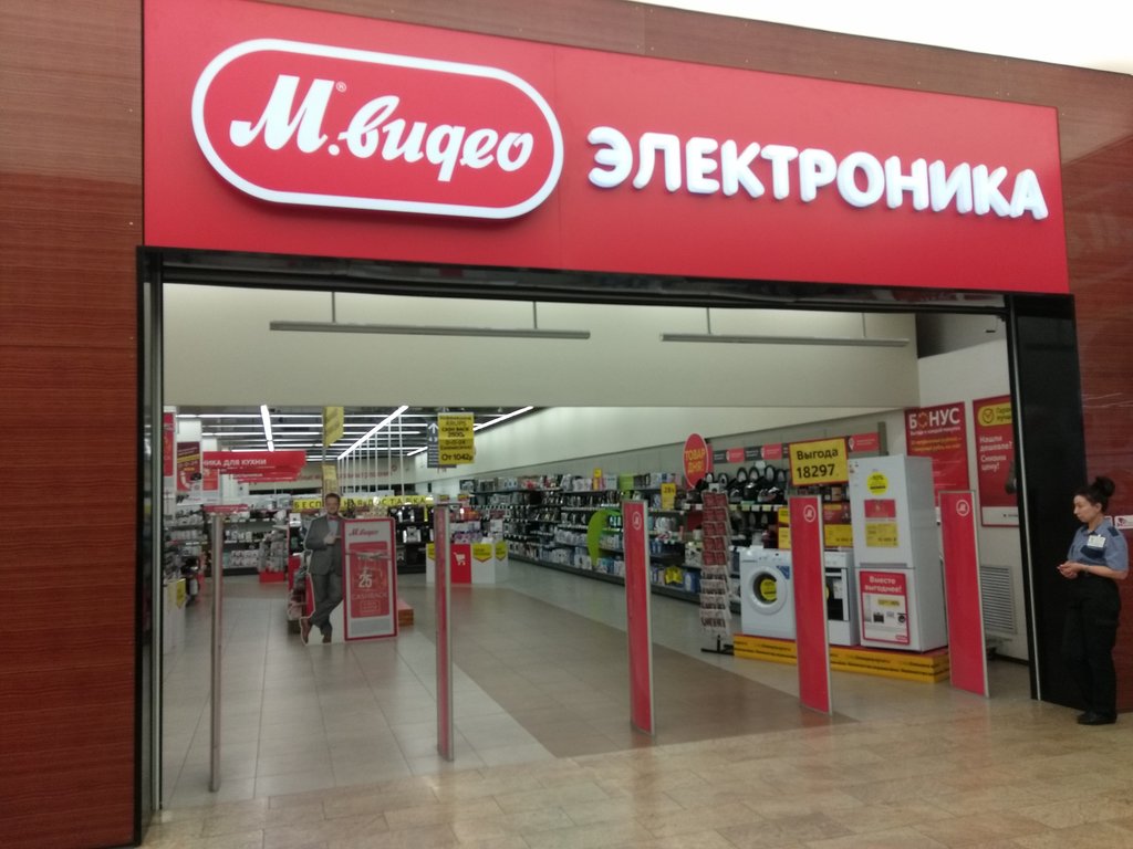 Магазин м видео часы. М видео магазин. М видео электроника. М-видео Новосибирск.