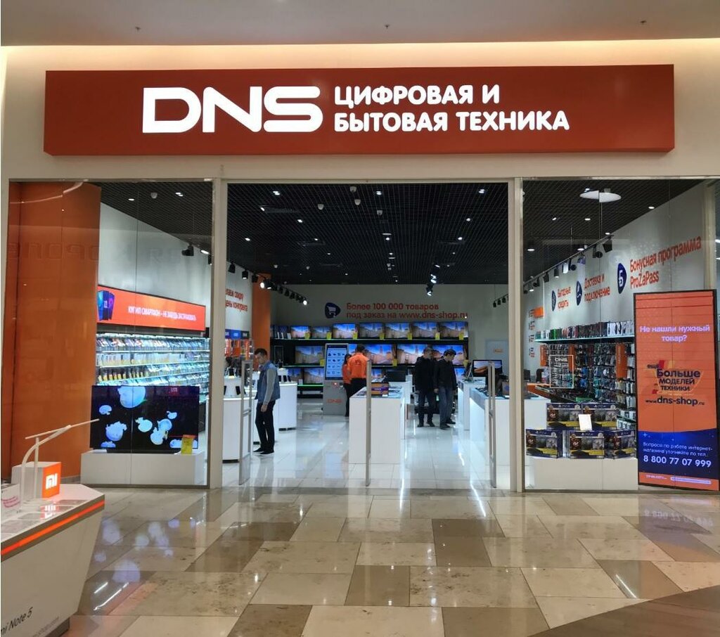 DNS | Владимир, ул. Верхняя Дуброва, 38Ж, Владимир