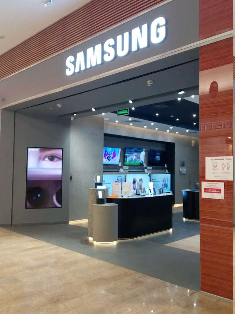 Samsung