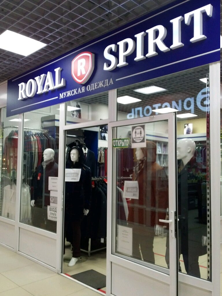 Royal Spirit