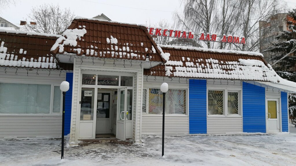 Ивановский текстиль | Владимир, Суздальский просп., 4Б, Владимир