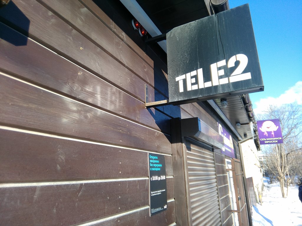 Tele2 | Владимир, ул. Ленина, 132, Покров